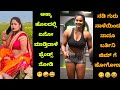 Kannada reels troll part  19  kannada instagram reels troll  troll ka 36  20