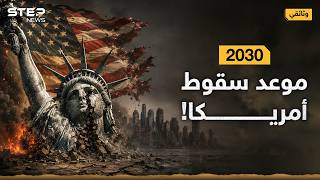                                                                                                      - اسمعها