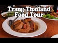THAI FOOD TOUR – AWESOME EATS in TRANG THAILAND, Part 2. ตรัง