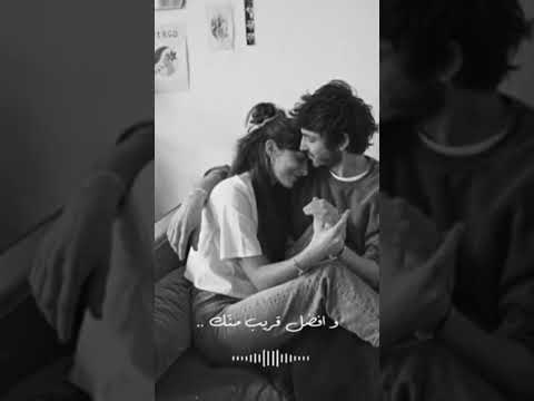 ياريت عذابي يطول وأفضل قريبة منك 