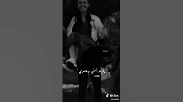 يوم الماشوفك ماريد عيوني حالات وتساب 