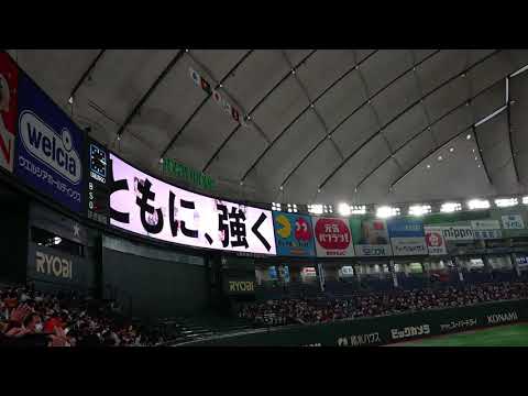 読売ジャイアンツ 吉川尚輝選手 登場曲 オレガヤレバ 寿君