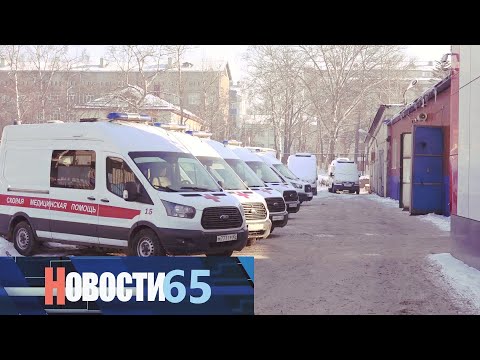 Сахалинские предприниматели организовали бесплатные горячие обеды для бригад скорой помощи.
