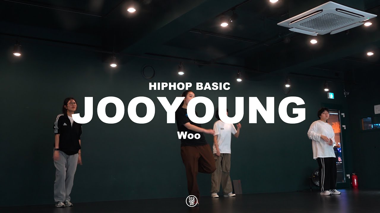 Woo - Erykah Badu / JOOYOUNG HIPHOP BASIC CLASS / 240518 주영 힙합 베이직 클래스 ...