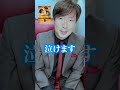 #泣ける映画 ベスト3 泣いてスッキリしたい人必見‼️#号泣映画 #有村昆 #シネマラボ