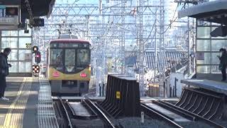 【特急通過！】京阪電車 8000系8007編成 特急出町柳行き 牧野駅