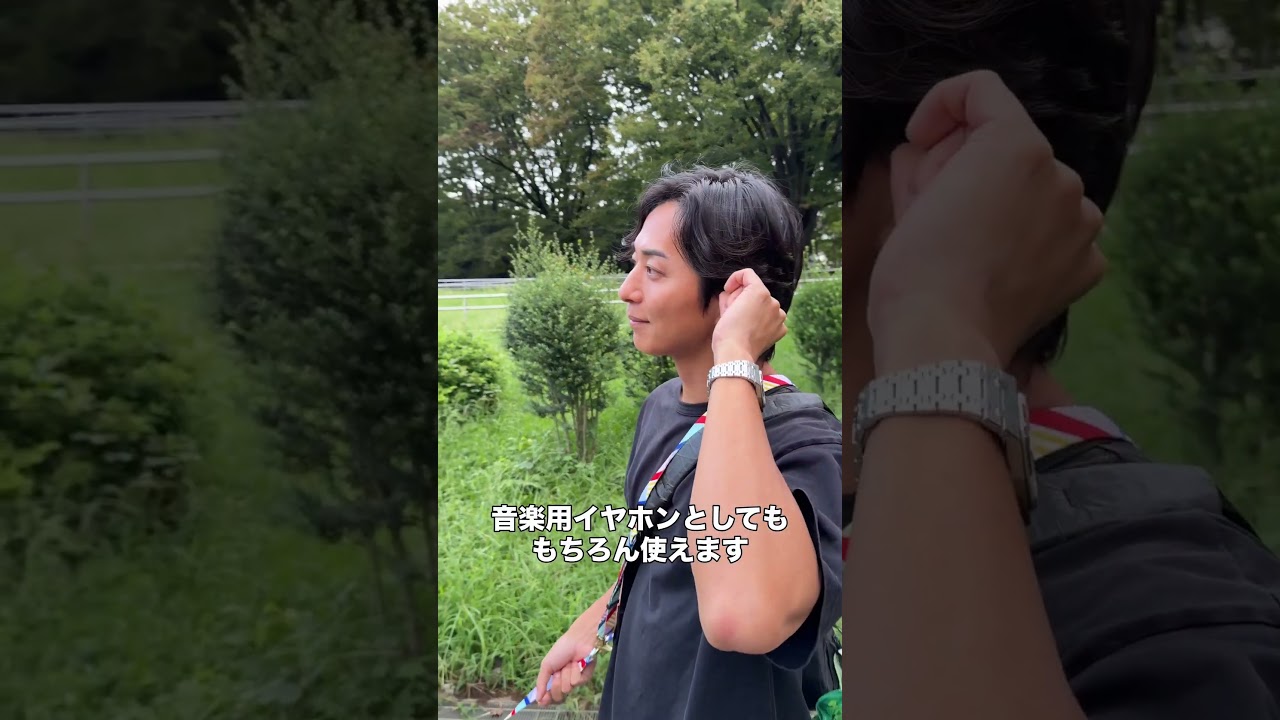 新時代のイヤホンと出会いました！お得なクーポンは下記のキャプションを😉