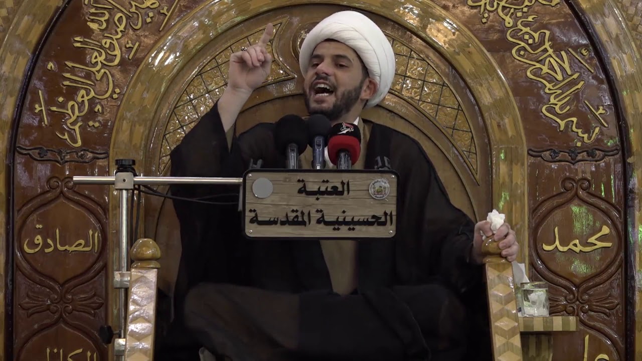 وصية الامام الحسين عليه السلام لعياله .الشيخ ميثم جعفر الخفاجي. العتبة الحسنية المقدسة.