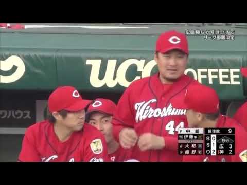2017 9/18 広島東洋カープ2年連続8回目のセ・リーグ優勝｡