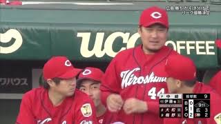 2017 9/18 広島東洋カープ2年連続8回目のセ・リーグ優勝。
