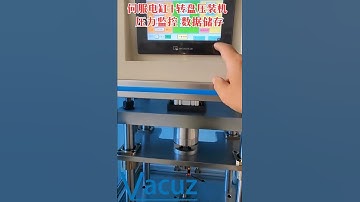 Turntable Type Vacuz Automatic BLDC Brushless Drone Motor Stator Coil Bearing Servo Pressing Machine