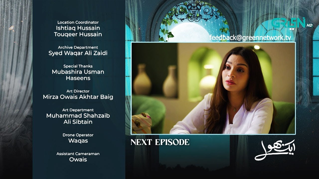 Aik Bhool Ep 44 ( Teaser ) 12th Nov 25 | Saniya Shamshad - Ali Abbas - Dania Enwer - Hammad Farooqui