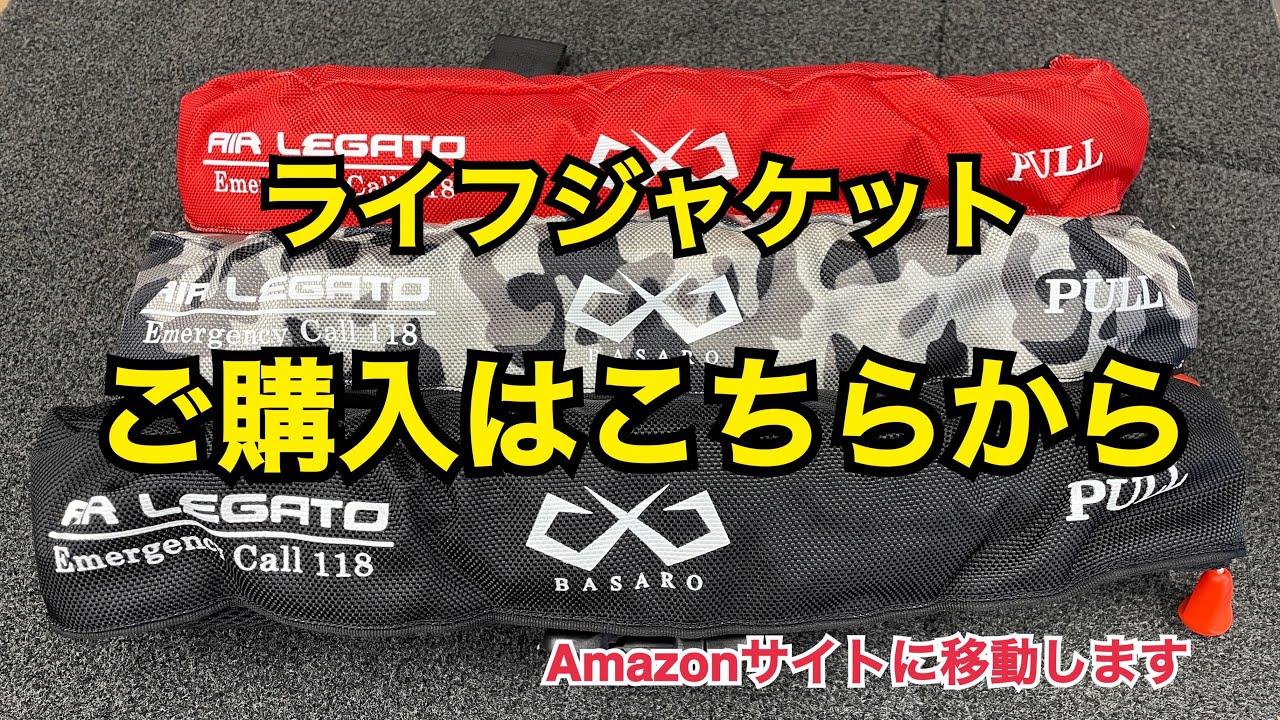 最終値下げ‼️ ムータ　アリゲーター　コラボ　ライフジャケット　激レア 最終値下げ‼️ ムータアリゲーターコラボライフジャケット激レア