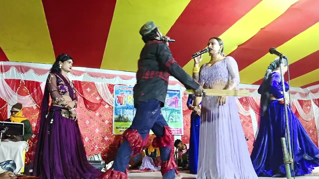 विदेशीय नच प्रोग्राम|इंदल हरण पनमा नटिननाच(भाग-2) प्रो.अमरजीत निराला मां भगवती रास मंडली 8002853464