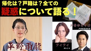 URYU HIRANO (平野雨龍)の配信のサムネイル画像