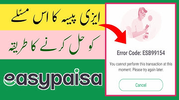 Easypaisa Error Code Esb99154 | How To Fixe Easypaisa This Problem Error Code Esb99154