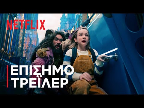 Σλάμπερλαντ | Επίσημο τρέιλερ | Netflix