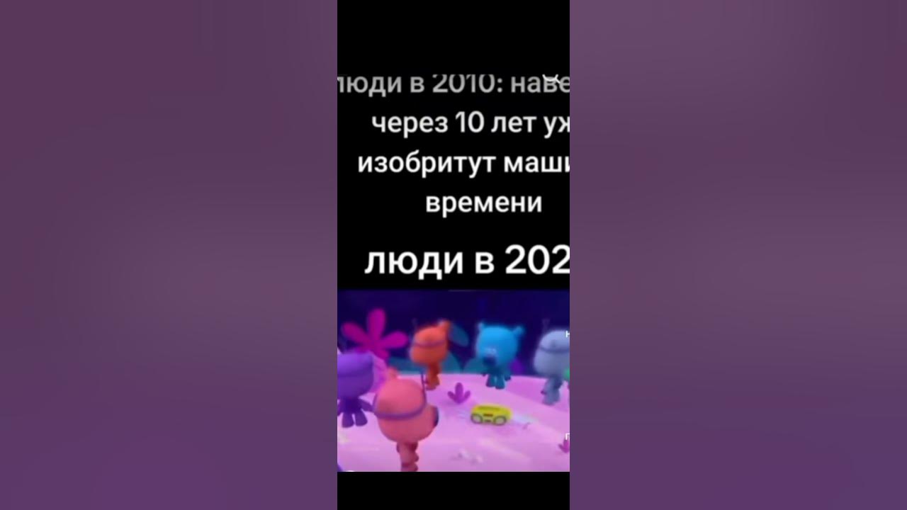 человек яйцо - YouTube