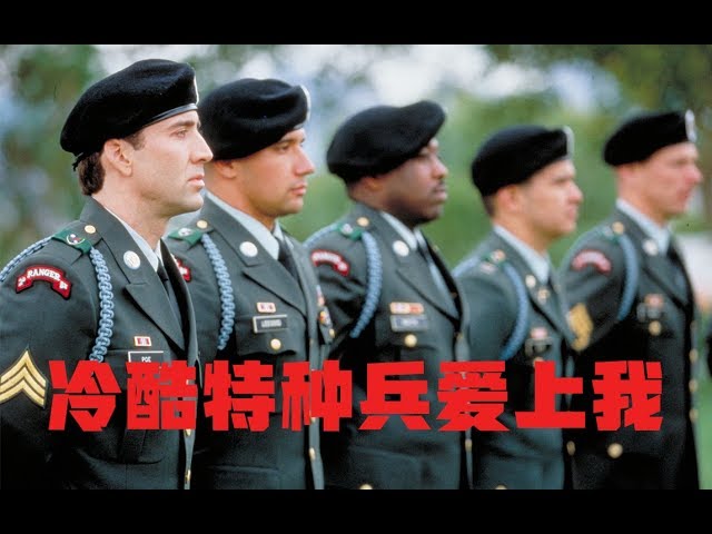 【牛叔】兵王含冤入狱，在出狱前的一天，24个暴徒和他上了一架飞机