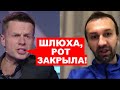 🔞ГОНЧАРЕНКО ЗАТКНУЛ ЛЕЩЕНКО НА КАНАЛЕ ЗЕЛЕНСКОГО / СМОТРЕТЬ ДО КОНЦА