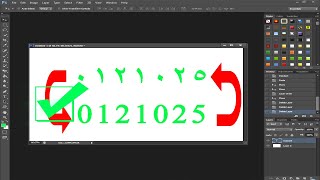 مشكلة تحويل الأرقام عربى وانجليزى فى برنامج الفوتوشوب