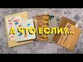 МЕСЯЦ РИСОВАНИЯ В ТРАНСПОРТЕ / ОБЗОР НА 7 СКЕТЧБУКОВ / ПРО РОСКОШЬ В РИСОВАНИИ, ЛЮБОВЬ, СВОБОДУ