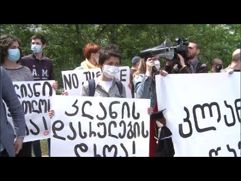 სირცხვილია! კლანი უნდა წავიდეს - პროტესტი იუსტიციის უმაღლეს სკოლასთან