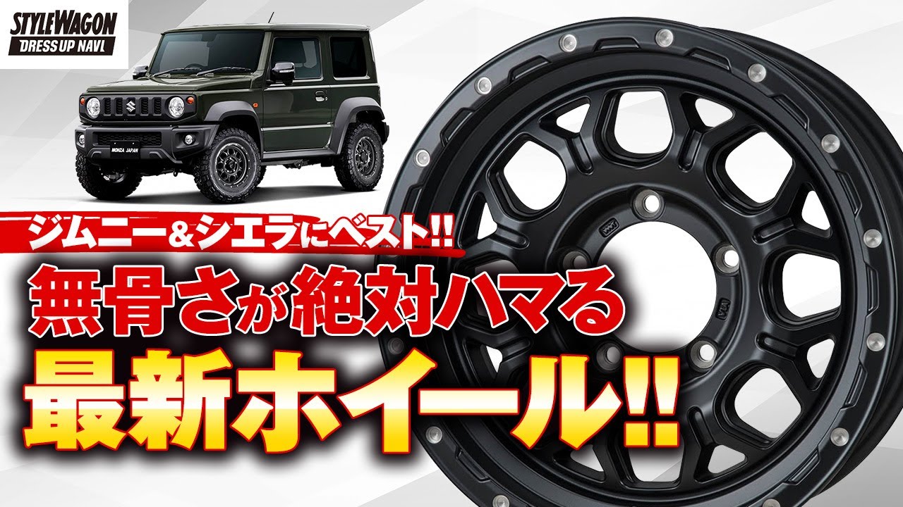 HI-BLOCK JERRARD | LINEUP | MONZAJAPAN