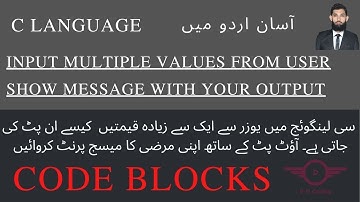 Lecture 5: How to input multiple values from user in C language | Pro Max Coding | Updated 2021 |