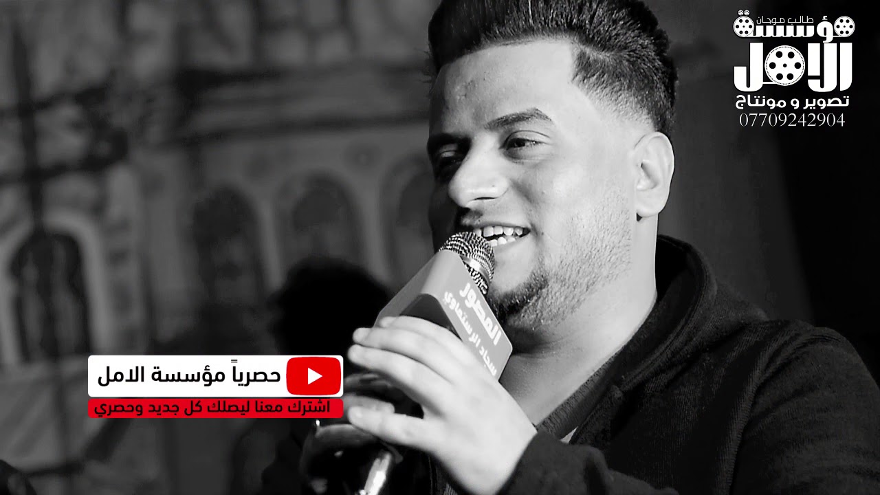 المنشد علي الدبيسي والمنشد حيدر الزهيري حفل زفاف الراقي المنشد علاء سالم