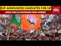 BJP Announces Candidate List For First Two Phases Of UP Election Check Who Is Contsting From Where