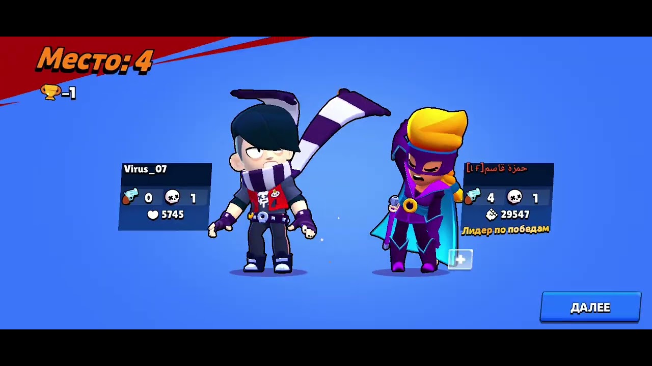 Іграю в бравл старс знову