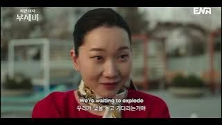 Ms. Incognito | Korean Drama | Official Teaser