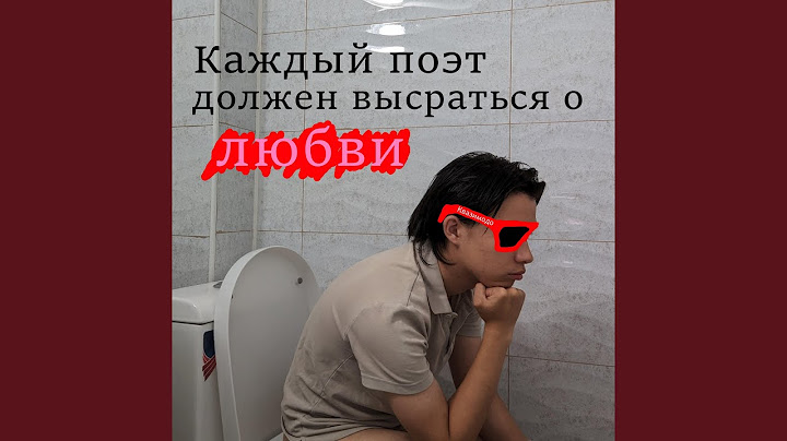 Я Люблю Тебя