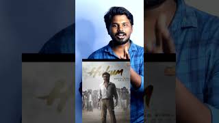 Jailar Official Hukum Lyrics Video Release Announcement Update MoviesStar