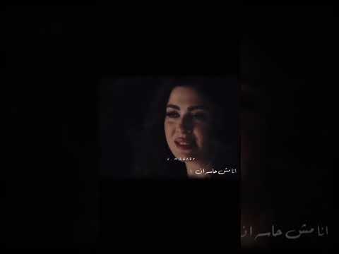 انتي بتكلميني ليه