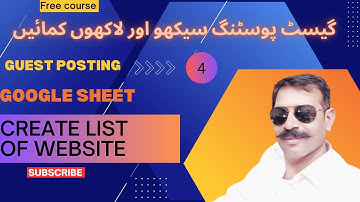 How To Create List Of Website On Google Sheet For Guest Posting||Lecture # 4 ||(@digital_tribe )