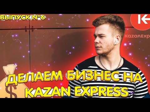 Vídeo: Com Obtenir Un Préstec A Kazan