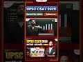 90% Aspirants नहीं जानते — CSAT का Real Game Changer Topic! #csat #upsc2026 #theiashub