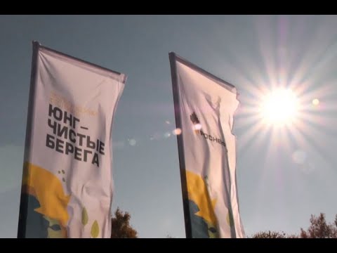 Сотрудники «РН-Юганскнефтегаз» очистили берега Голубого озера