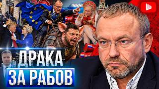 ☠️ UKRAINE IS A WALKING CORPSE! Zelenskyy goes after Trump with a wooden sword! The battle betwee...