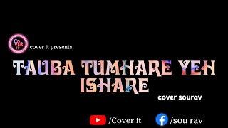 Download Lagu Tauba Tumhare |Chalte Chalte | Cover Sourav| #shahrukhkhan #bollywoodsongs #happybirthdaysrk  #srk MP3