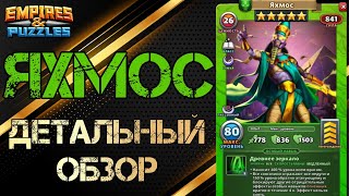 :       Empires and Puzzles  