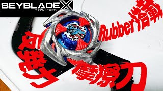 【未開封】新世代カスタムベーゴマベイブレード　BBAアタッカー＆BBAバランサー Amazon.co.jp: ベーゴマバトル ベイブレード スパークリング