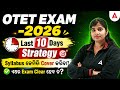 OTET Exam 20267 | OTET Exam Last 10 Days Strategy By Sunita Ma'am | Adda247 Odia