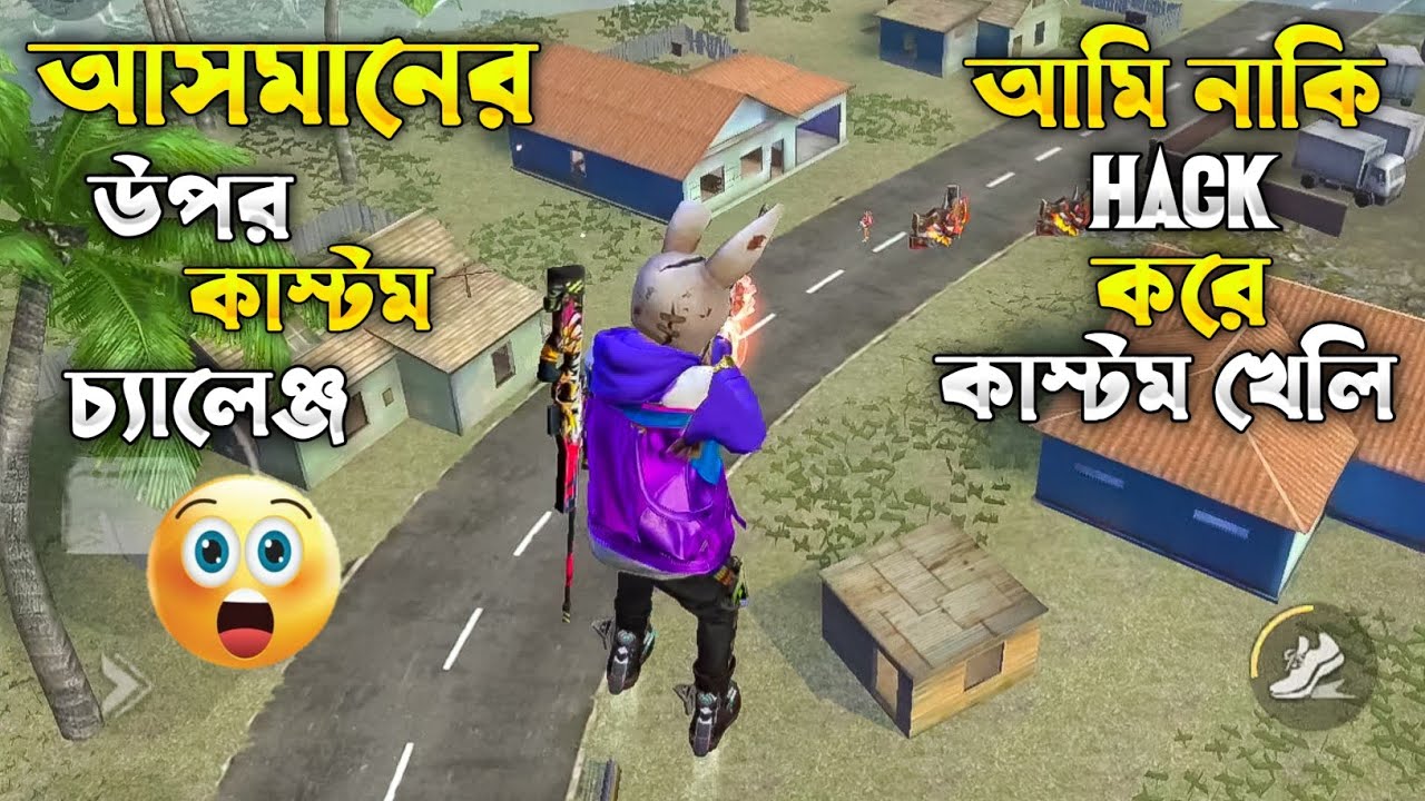 নুবরি গার্লফ্রেন্ড কাস্টম চ্যালেঞ্জ দিল। আমি নাকি কাস্টম হ্যাকার! 🤣