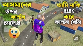 নবর গরলফরনড কসটম চযলঞজ দল আম নক কসটম হযকর