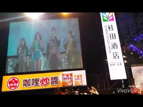 2016臺南高鐵跨年晚會