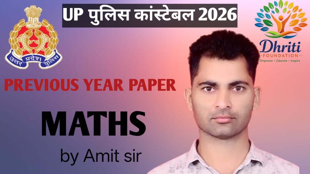UP constable 2026 maths | PRevious year Maths questions solution |ZeRo sayherro