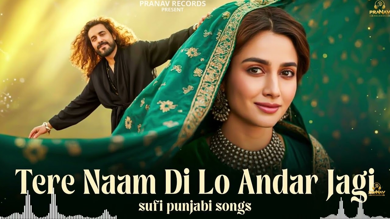 Tere Nam Di Lo Jagi ( تیرے نام دی لو لگی ) A Sufi Melody That Will Touch Your Heart | Sufi Songs